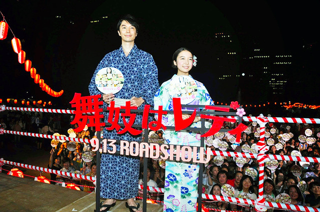 長谷川博己＆上白石萌音／『舞妓はレディ』 in 第12回日比谷公園大盆踊り大会