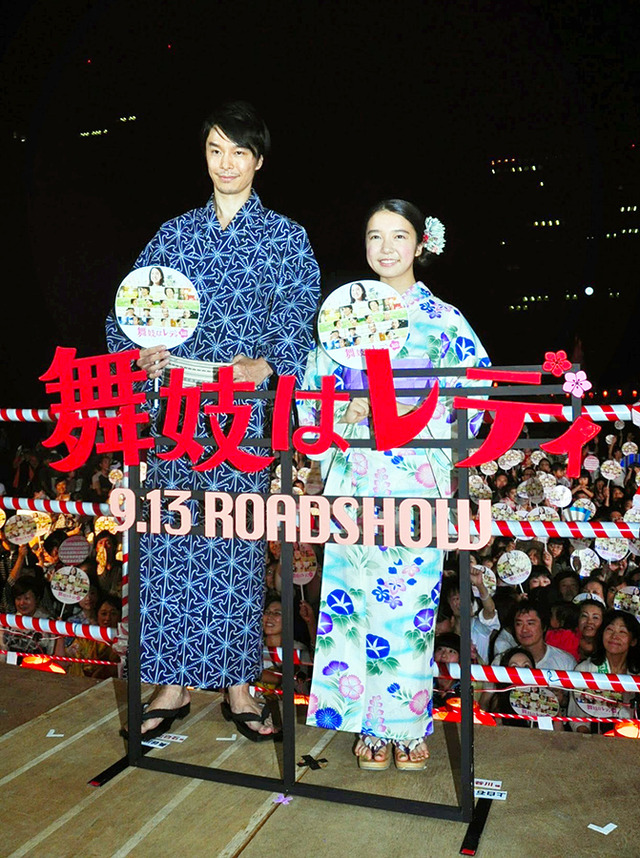 長谷川博己＆上白石萌音／『舞妓はレディ』 in 第12回日比谷公園大盆踊り大会