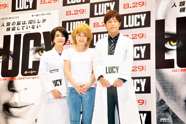川栄李奈（AKB48）＆陣内智則＆中野信子（脳科学者）／『LUCY／ルーシー』公開直前イベント
