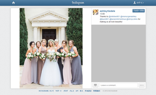 アシュレイ・ティスデイルのインスタグラム