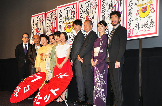 周防正行監督＆竹中直人＆渡辺えり＆田畑智子＆富司純子＆上白石萌音＆長谷川博己＆岸部一徳＆草刈民代＆高嶋政宏／『舞妓はレディ』初日舞台挨拶