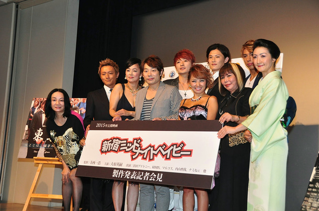 『新宿ミッドナイトベイビー』キャスト陣