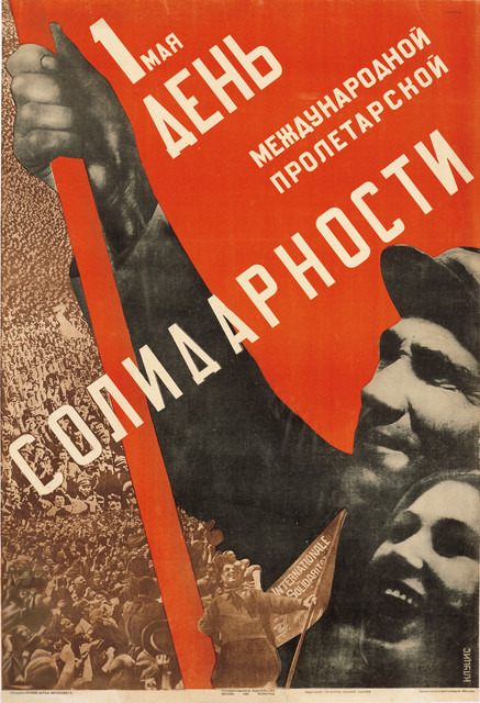 グスタフ・クルーツィス<5月1日は国際的なプロレタリア連帯の日だ>1930 年、リトグラフ・紙、105.7×71.5cm