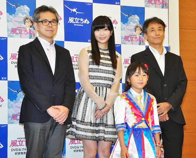 指原莉乃＆石田なつみちゃん／『風立ちぬ』DVD＆ブルーレイ発売を記念「空の写真」コンテストの授賞式