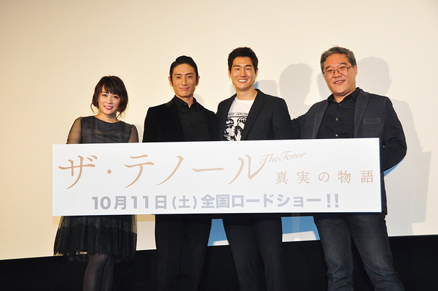 北乃きい＆伊勢谷友介＆ユ・ジテ＆キム・サンマン監督／『ザ・テノール 真実の物語』完成披露試写会