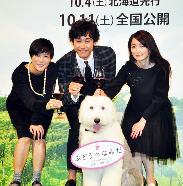 大泉洋＆安藤裕子＆三島有紀子（監督）＆バベット（オールド・イングリッシュ・シープドッグ）／『ぶどうのなみだ』試写会