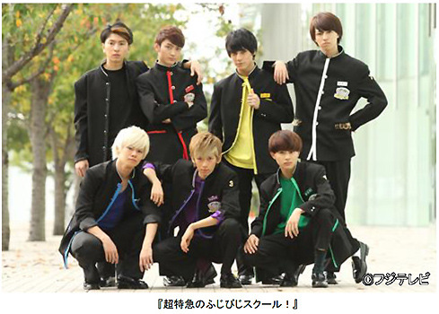 初単独冠番組を担当する「超特急」／情報バラエティ番組「超特急のふじびじスクール！」