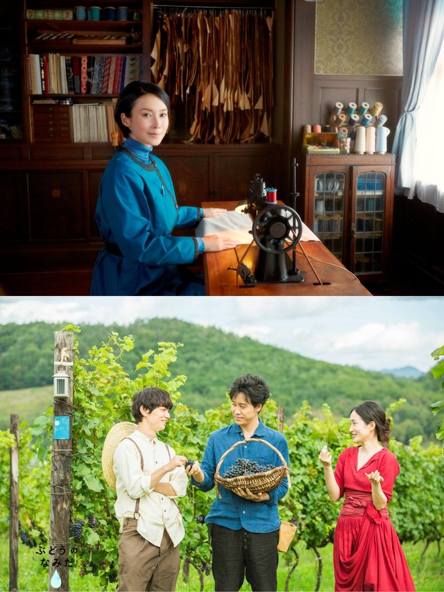 『繕い裁つ人』-(C) 2015「繕い裁つ人」製作委員会／『ぶどうのなみだ』-(C) 2014『ぶどうのなみだ』製作委員会