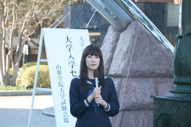 水川あさみ／『太陽の坐る場所』　(C)2014「太陽の坐る場所」製作委員会