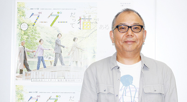 犬童一心（監督）／WOWOW連続ドラマW「グーグーだって猫である」