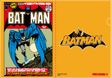 クリアファイル　BATMAN and all related characters and elements are trademarks of and (c) DC Comics.