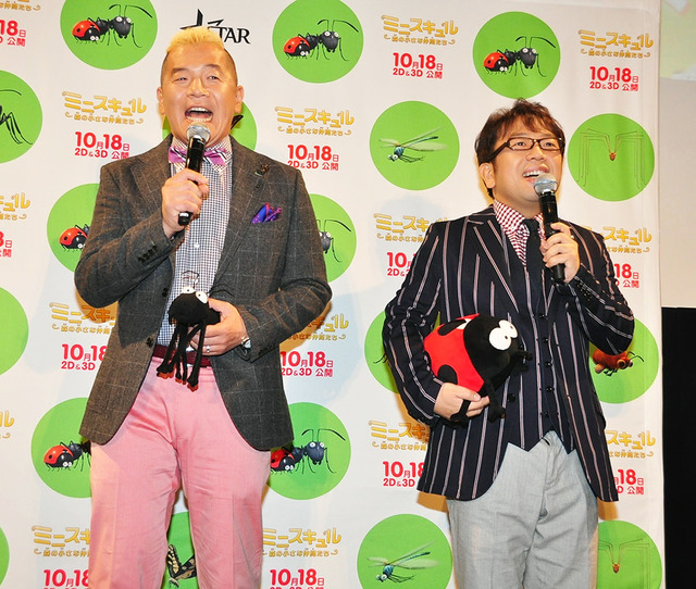 ウド鈴木＆天野ひろゆき／『ミニスキュル ～森の小さな仲間たち～』試写会