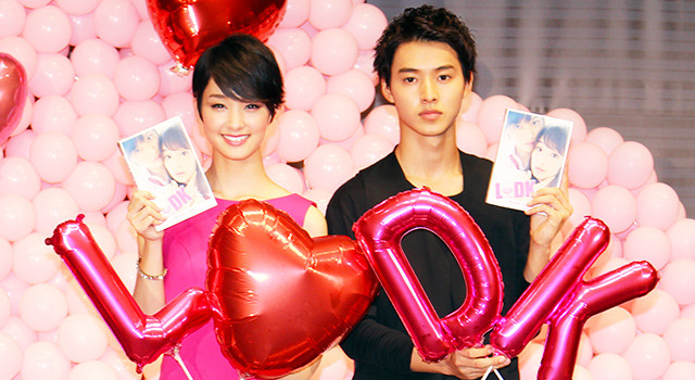 剛力彩芽＆山崎賢人／『L・DK』Blu-ray＆DVDヒット祈願
