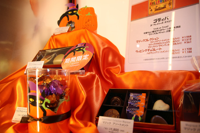 ハロウィーンイベント「WE ARE HALLOWEENS」 in イクスピアリ（東京ディズニーリゾート内）