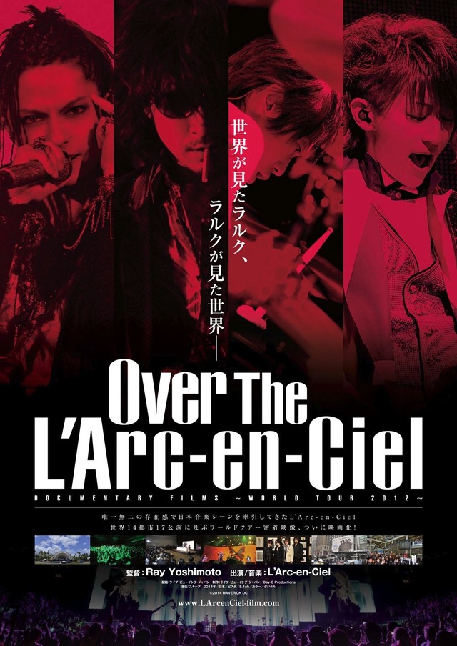 『Over The L’Arc-en-Ciel』ポスタービジュアル　(C) 2014 MAVERICK DC