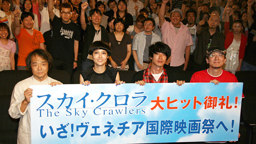 『スカイ・クロラ』初日舞台挨拶にて（左より）押井守監督、菊地凛子、加瀬亮、西尾鉄也（作画監督）