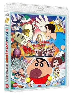 (C)臼井儀人／双葉社・シンエイ・テレビ朝日・ADK 2014