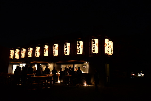 上戸彩、二条城で着物美人に！アートアクアリウム展広報大使に