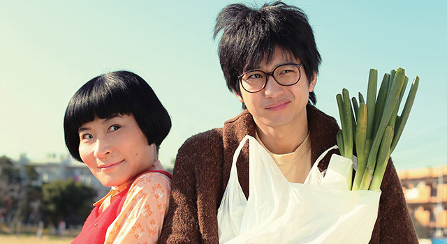 『小野寺の弟・小野寺の姉』（C）2014　『小野寺の弟・小野寺の姉』製作委員会