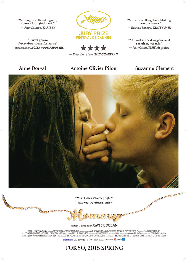 『MOMMY』（原題）-(C)  2014 distributed by pictures dept. all rights reserved