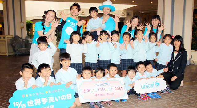 イクスピアリ×ユニセフ「世界手洗いの日」イベント