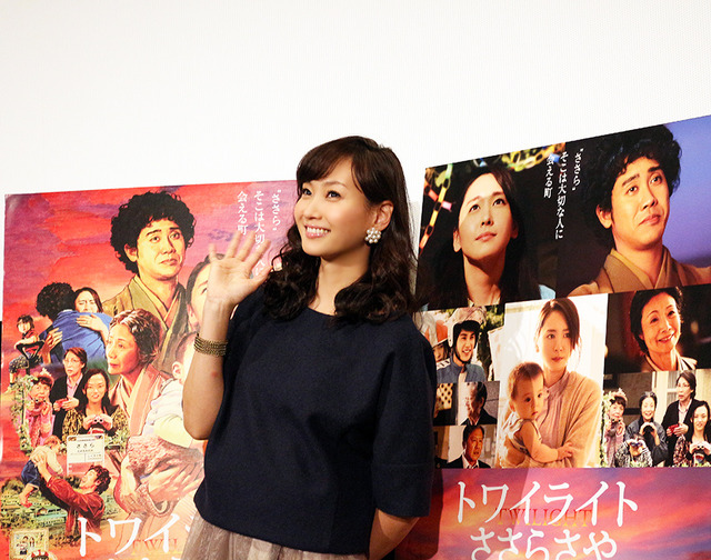 家庭の不安から夫婦円満の秘訣まで、赤裸々に語った藤本美貴／『トワイライト ささらさや』の夫婦試写会トークショー