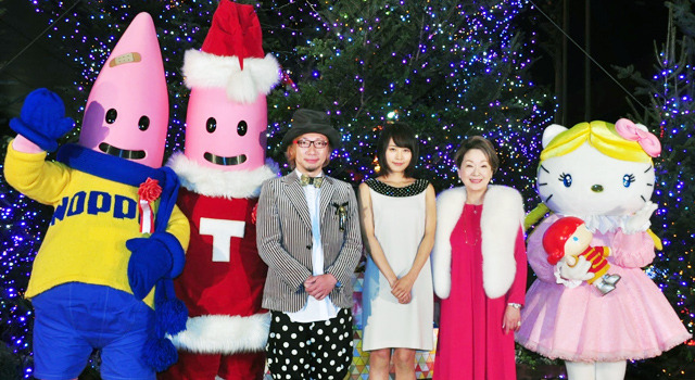 有村架純＆由紀さおり＆増田セバスチャン（監督）＆くるみ割りキティちゃん＆ノッポン／『くるみ割り人形』クリスマスツリー点灯式 in 東京タワー