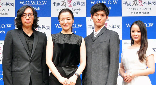 鈴木京香＆高良健吾＆行定勲（監督）＆塩ノ谷早耶香（主題歌担当）／WOWOW連続ドラマW「平成猿蟹合戦図」完成披露試写会