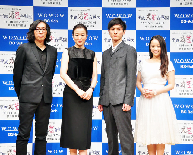 鈴木京香＆高良健吾＆行定勲（監督）＆塩ノ谷早耶香（主題歌担当）／WOWOW連続ドラマW「平成猿蟹合戦図」完成披露試写会