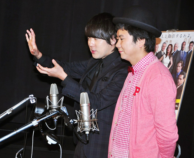 ウーマンラッシュアワー（村本大輔＆中川パラダイス）／「MAJOR CRIMES ～重大犯罪課」日本語吹き替え版公開アフレコ