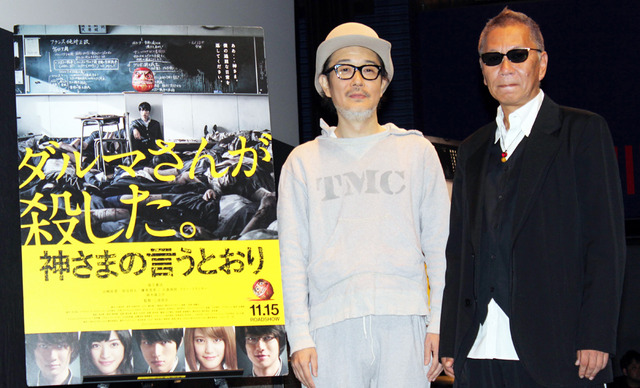 三池崇史＆リリー・フランキー／トークイベント「三池崇史 presents 大人だけの空間」