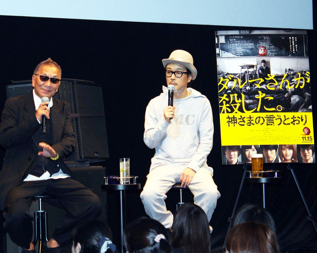 三池崇史＆リリー・フランキー／トークイベント「三池崇史 presents 大人だけの空間」