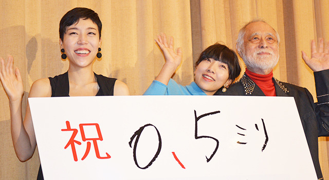 安藤サクラ（主演）＆安藤桃子（監督）＆津川雅彦／『0.5ミリ』初日舞台挨拶