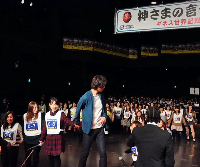 福士蒼汰が「だるまさんが転んだ」でギネス記録認定／『神さまの言うとおり』