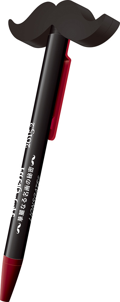 『チャーリー・モルデカイ　華麗なる名画の秘密』ムビチケ特典ボールペン（C）2014 Lions Gate Entertainment Inc.  All Rights Reserved.