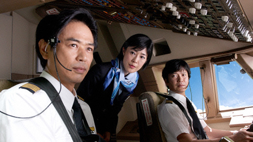 『ハッピーフライト』 -(C) 2008 FUJI TELEVISION, ALTAMIRA PICTURES, TOHO, DENTSU