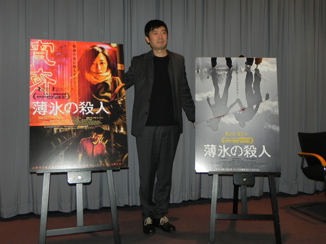 【MOVIEブログ】宣伝担当『薄氷の殺人』