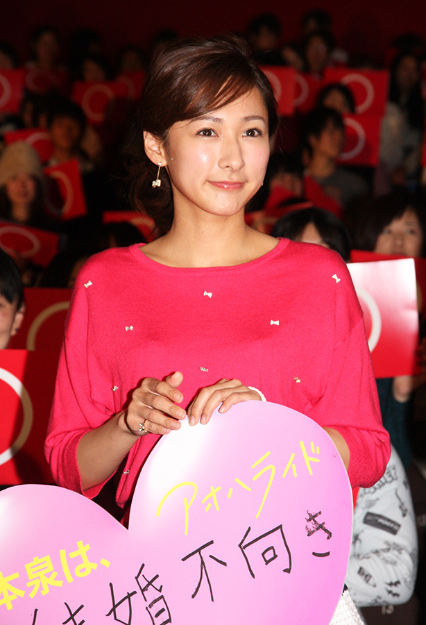 藤本泉／『アオハライド』恋愛診断イベント