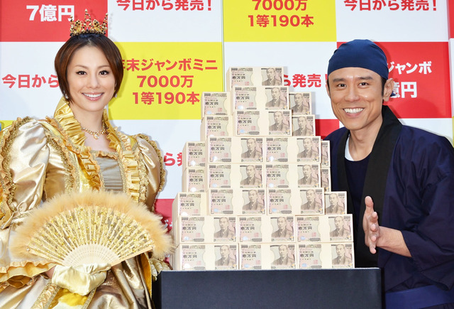 米倉涼子＆原田泰造（ネプチューン）／「年末ジャンボ宝くじ＆年末ジャンボミニ7000万」