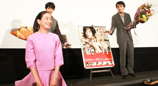宮沢りえ＆池松壮亮＆吉田大八（監督）／『紙の月』舞台挨拶 in 鹿児島