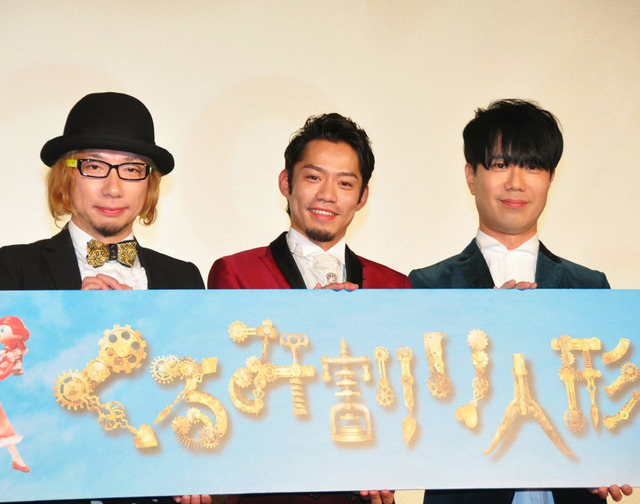 藤井隆＆高橋大輔（フィギュアスケーター）＆増田セバスチャン（監督）／『くるみ割り人形』女性限定試写会