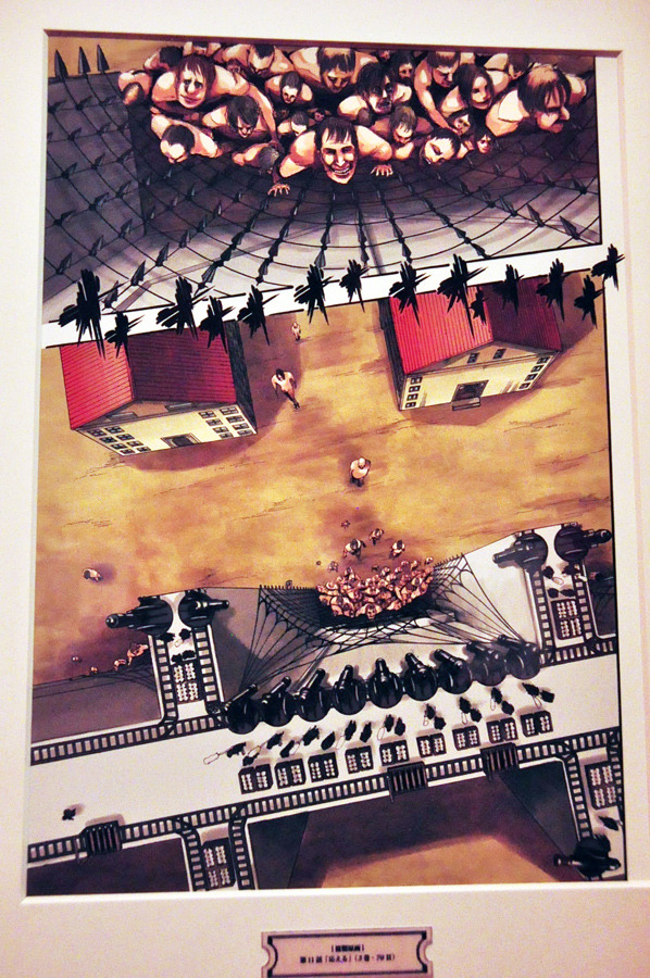 「進撃の巨人展」 in 上野の森美術館