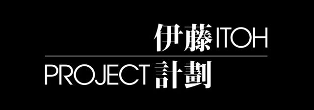 (C)Project Itoh