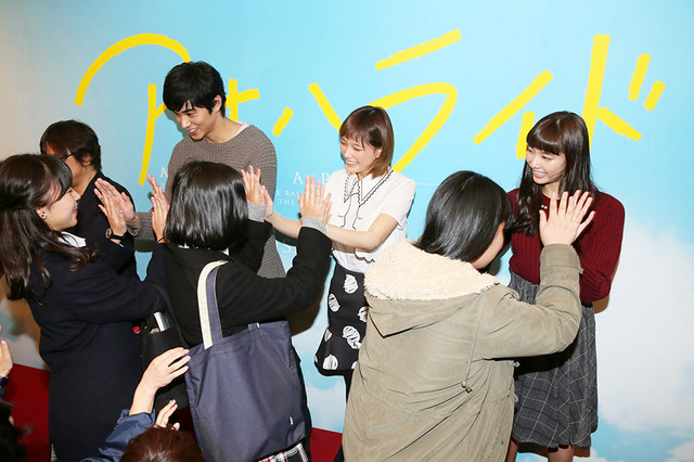 本田翼＆新川優愛＆東出昌大／『アオハライド』ハイタッチ会