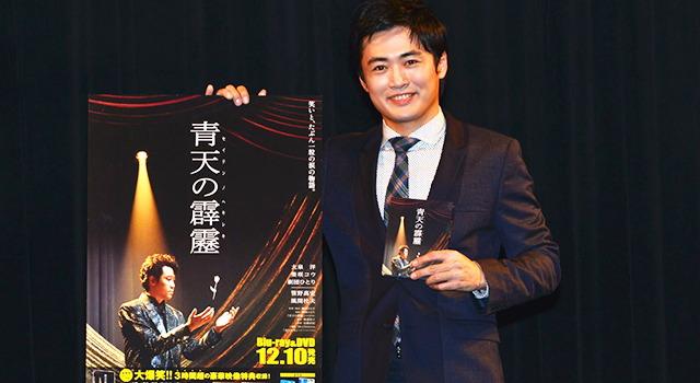 劇団ひとり／『青天の霹靂』第18回うえだ城下町映画祭トークイベント