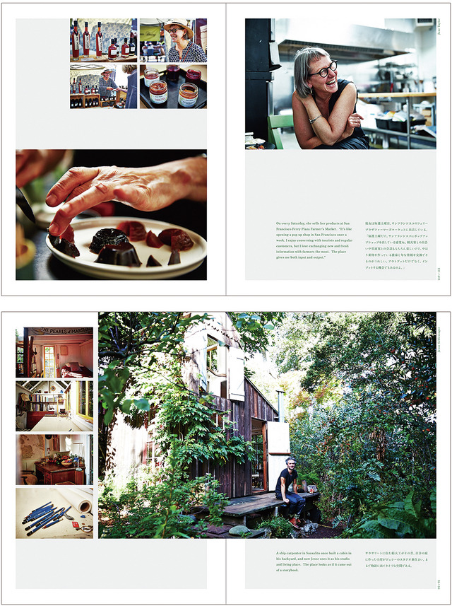 カリフォルニアでジャム作りをするジューン・テイラーなど、オーガニックライフを実践する先駆者23人のインタビューが掲載されている。
