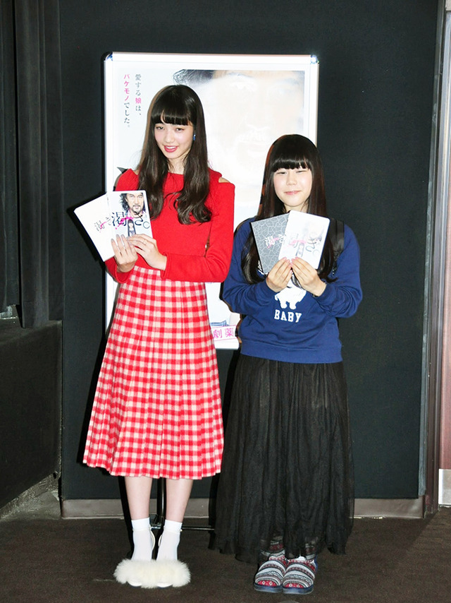 小松菜奈＆山戸結希監督／『渇き。』ブルーレイ＆DVD発売記念イベント