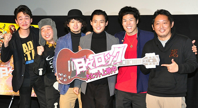 野村周平＆岡本啓佑（黒猫チェルシー）＆前野朋哉＆入江悠（監督）／『日々ロック』大ヒット舞台挨拶