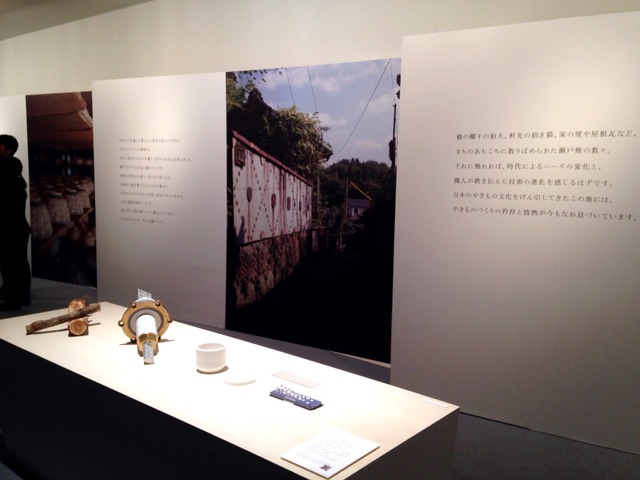12月2日・3日、表参道スパイラルガーデンにて開催された『made in Seto』EXHIBITIONの様子。瀬戸の歴史を辿る源流についての展示。