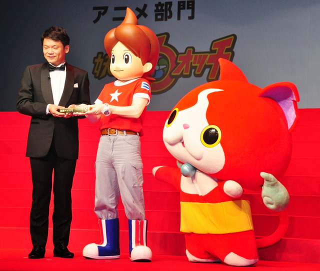 「妖怪ウォッチ」／「Yahoo!検索大賞 2014」授賞式